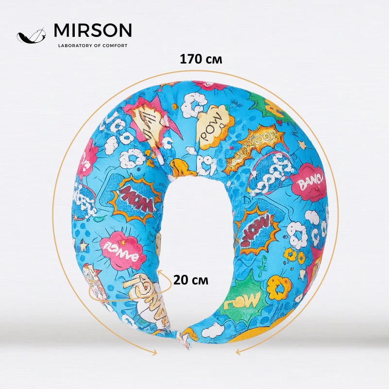 Подушка для беременных и кормления №8330 Print Line 17-0511 Bombs EcoSilk бязь - 4