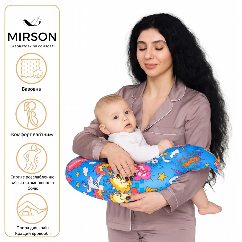 Подушка для беременных и кормления №8330 Print Line 17-0511 Bombs EcoSilk бязь - 2