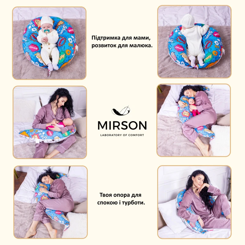 Подушка для беременных и кормления №8330 Print Line 17-0511 Bombs EcoSilk бязь - 5