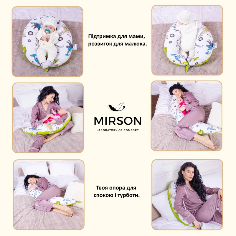 Подушка для беременных и кормления №8331 Print Line 17-0576 Dinosaur robot EcoSilk бязь - 5