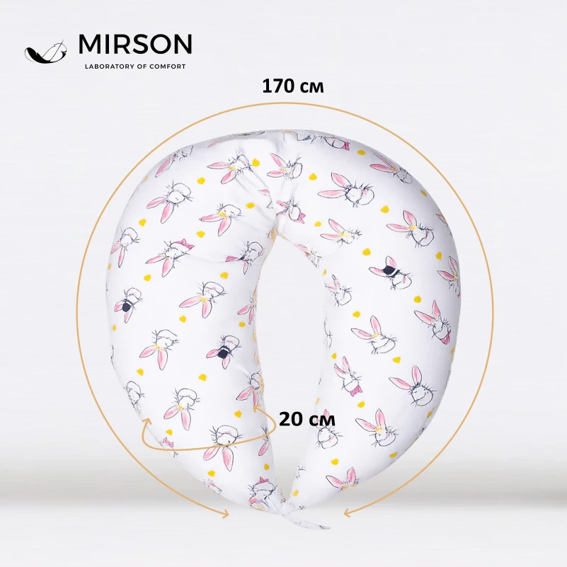 Подушка для беременных и кормления №8336 Print Line 17-0529 Bunnies white EcoSilk бязь - 4