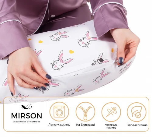 Подушка для вагітних та годування №8336 Print Line 17-0529 Bunnies white EcoSilk бязь - 2