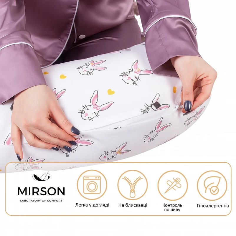 Подушка для беременных и кормления №8336 Print Line 17-0529 Bunnies white EcoSilk бязь - 1