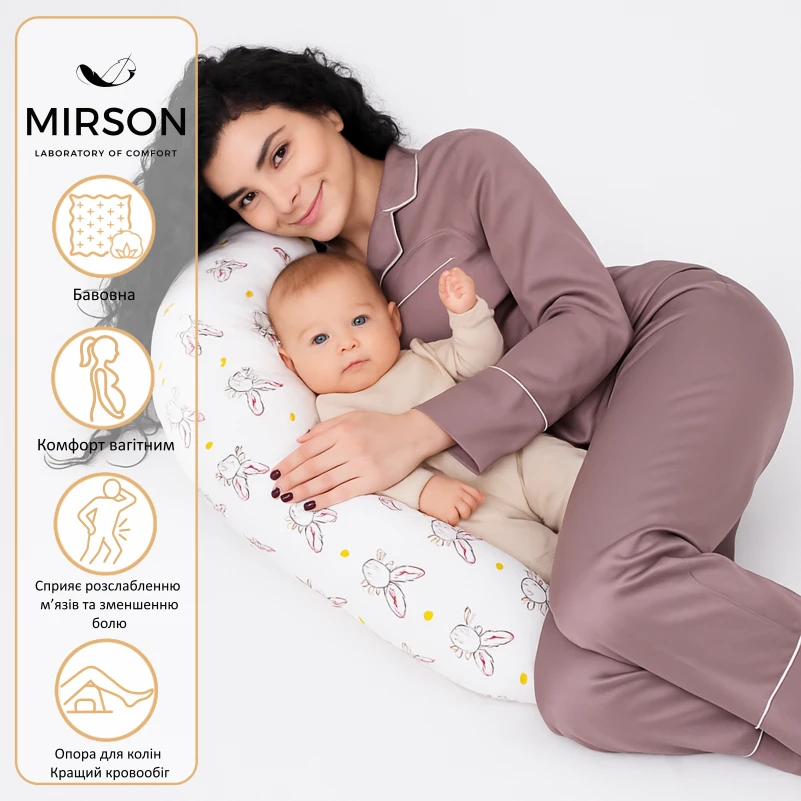 Подушка для беременных и кормления №8336 Print Line 17-0529 Bunnies white EcoSilk бязь - 2
