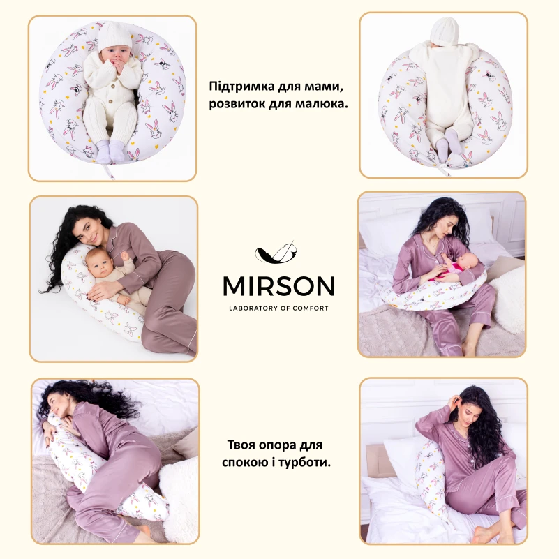 Подушка для беременных и кормления №8336 Print Line 17-0529 Bunnies white EcoSilk бязь - 5