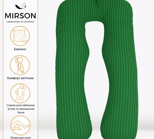 Подушка для вагітних та відпочинку U-подібна №5029 Color Line 17-0612 Stripe Emerald EcoSilk бязь - 2