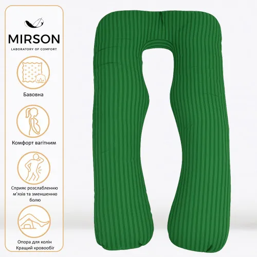Подушка для беременных и отдыха U-образная №5029 Color Line 17-0612 Stripe Emerald EcoSilk бязь - 2