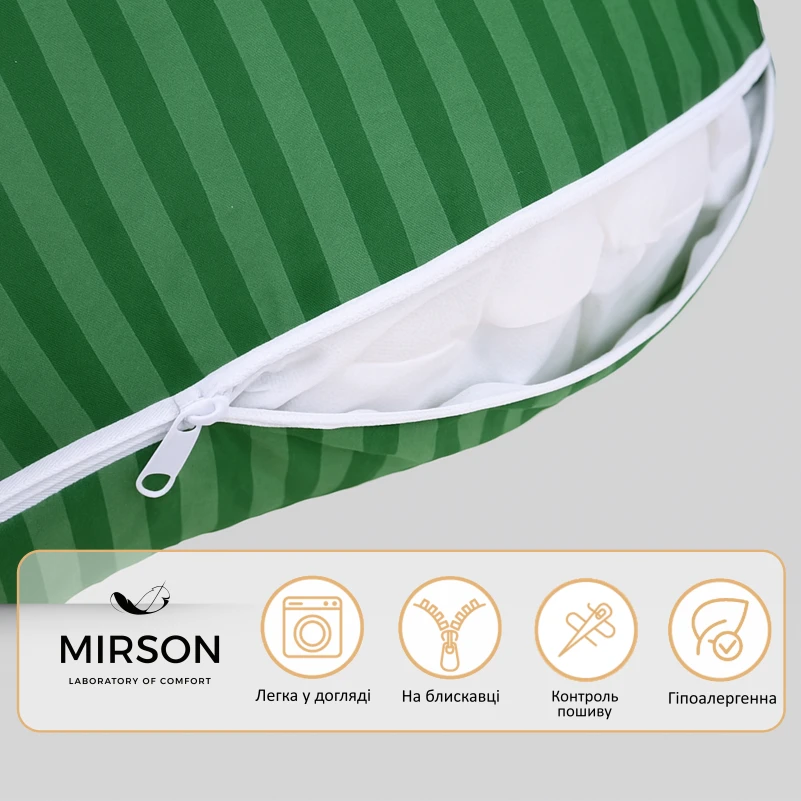 Подушка для беременных и отдыха U-образная №5029 Color Line 17-0612 Stripe Emerald EcoSilk бязь - 3