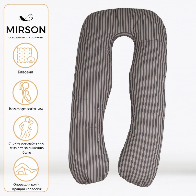 Подушка для беременных и отдыха U-образная №5030 Color Line 17-0601 Stripe Gray EcoSilk бязь - 1