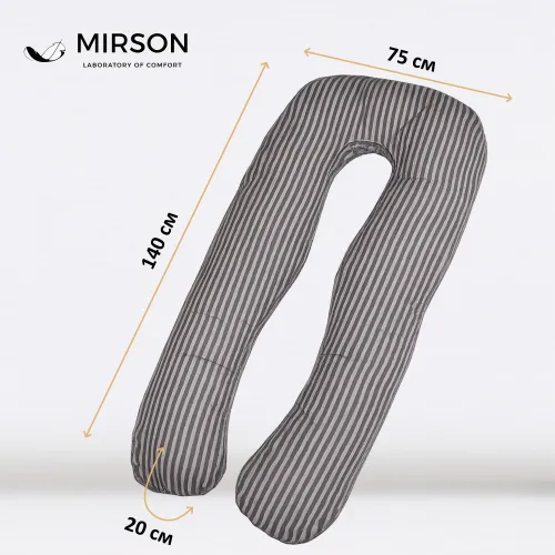 Подушка для вагітних та відпочинку U-подібна №5030 Color Line 17-0601 Stripe Gray EcoSilk бязь - 3