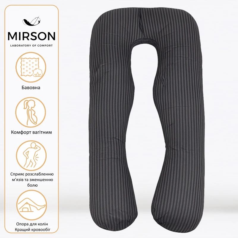 Подушка для беременных и отдыха U-образная №5031 Color Line 17-0611 Stripe Black EcoSilk бязь - 1