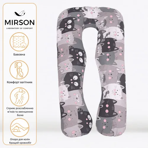 Подушка для беременных и отдыха U-образная №5032 Color Line 17-0543 Hendri EcoSilk бязь - 2