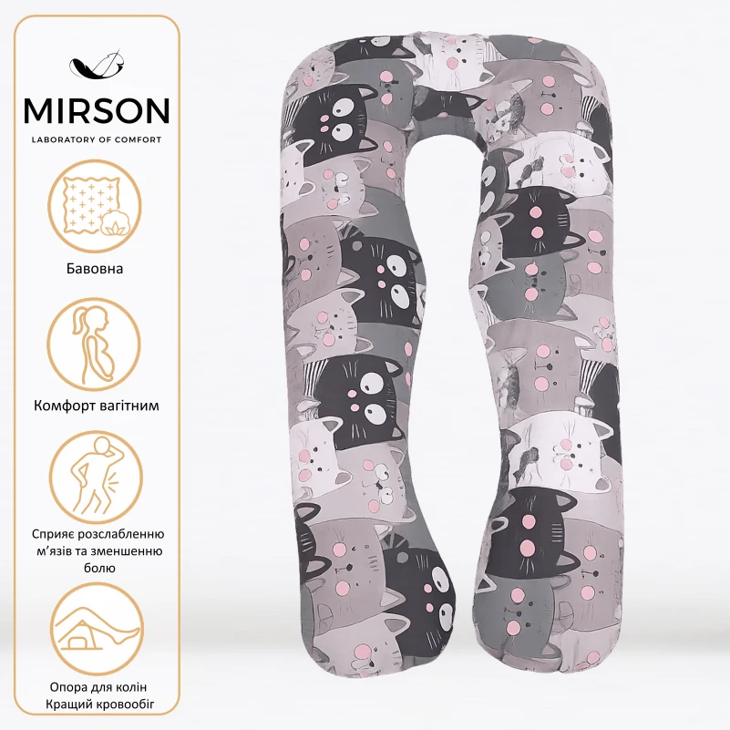 Подушка для беременных и отдыха U-образная №5032 Color Line 17-0543 Hendri EcoSilk бязь - 1