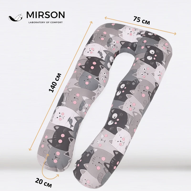 Подушка для беременных и отдыха U-образная №5032 Color Line 17-0543 Hendri EcoSilk бязь - 2