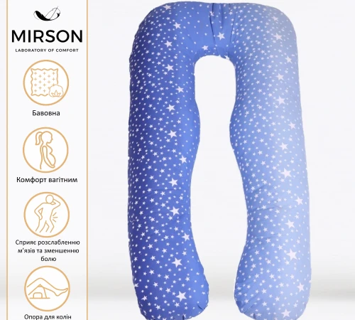 Подушка для вагітних та відпочинку U-подібна №5033 Color Line 17-0432 Milky Way EcoSilk бязь - 2