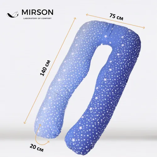Подушка для вагітних та відпочинку U-подібна №5033 Color Line 17-0432 Milky Way EcoSilk бязь - 3