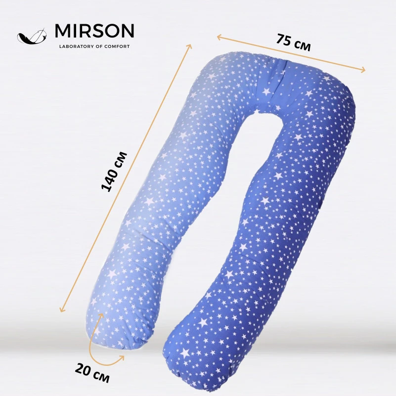 Подушка для беременных и отдыха U-образная №5033 Color Line 17-0432 Milky Way EcoSilk бязь - 2