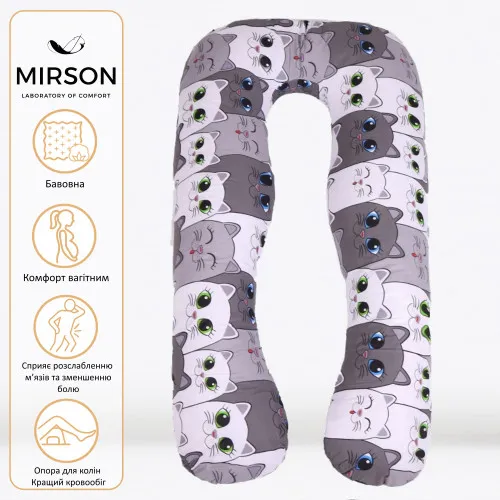 Подушка для беременных и отдыха U-образная №5034 Color Line 17-0635 Кот Батон Серый EcoSilk бязь - 2