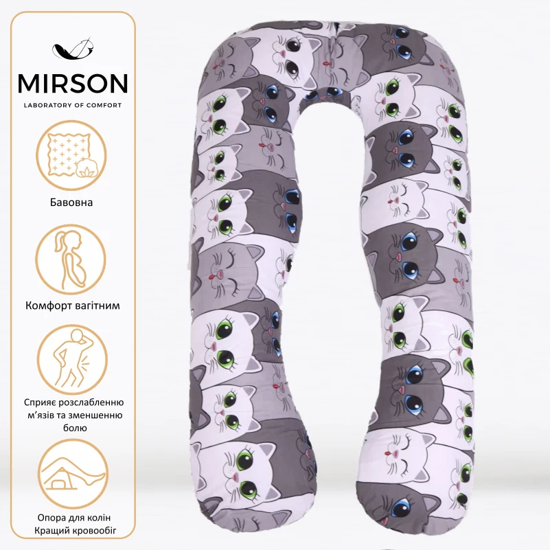 Подушка для беременных и отдыха U-образная №5034 Color Line 17-0635 Кот Батон Серый EcoSilk бязь - 1