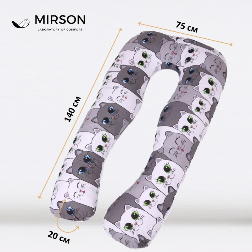 Подушка для беременных и отдыха U-образная №5034 Color Line 17-0635 Кот Батон Серый EcoSilk бязь - 2