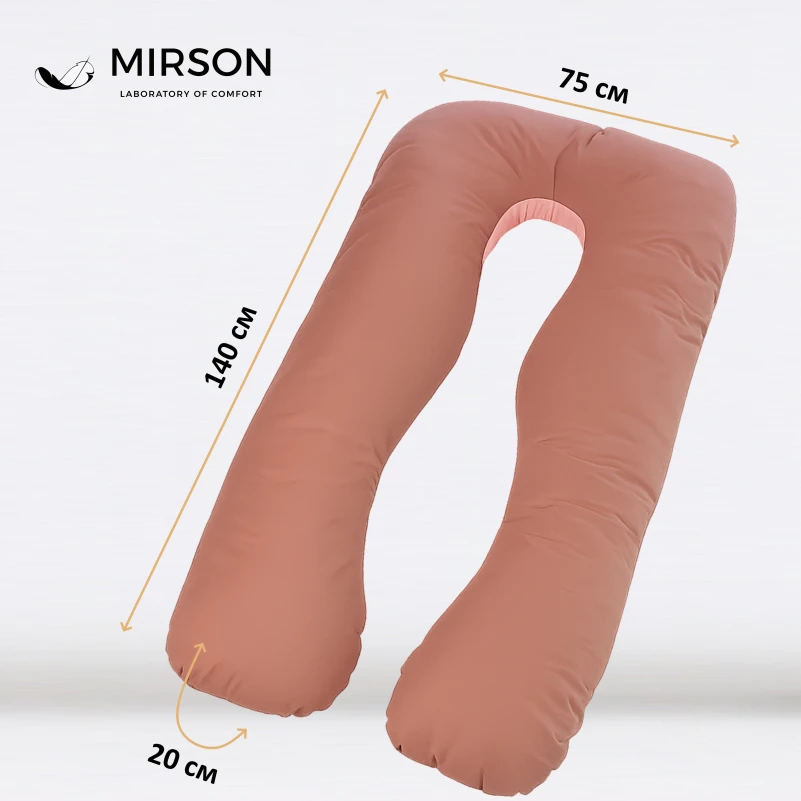 Подушка для беременных и отдыха U-образная № 8002 Naturale Line "Riccarda" EcoSilk бязь - 2