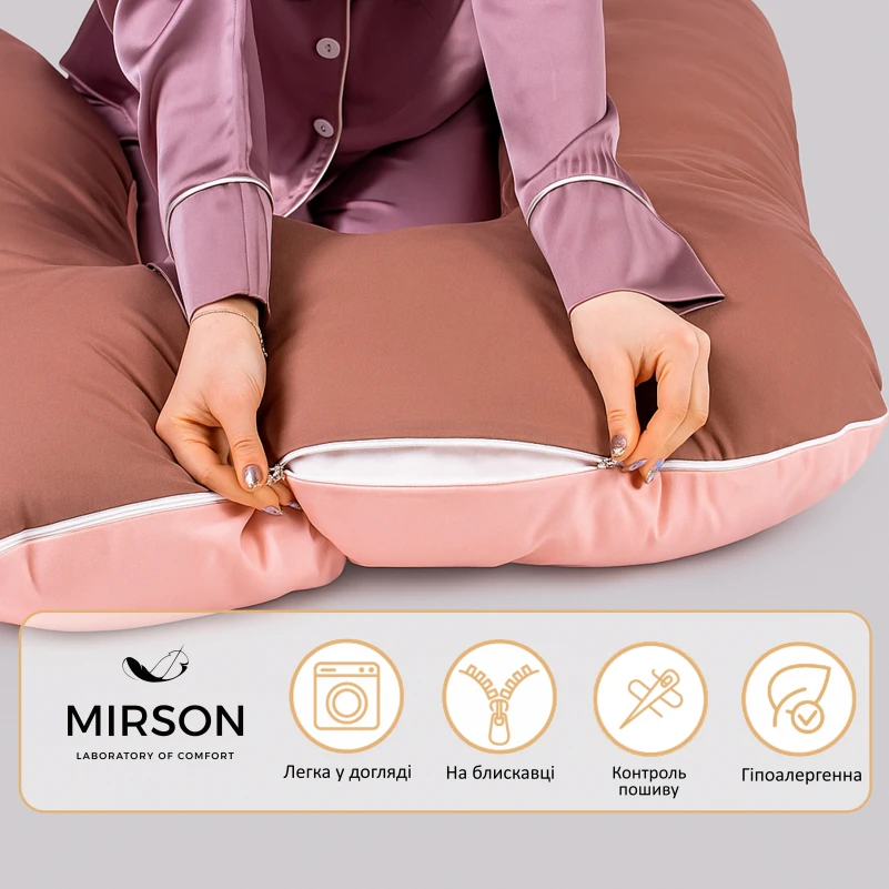 Подушка для беременных и отдыха U-образная № 8002 Naturale Line "Riccarda" EcoSilk бязь - 4