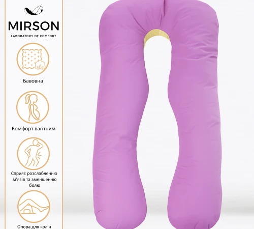 Подушка для вагітних та відпочинку U-подібна № 8003 Naturale Line "Batista" EcoSilk бязь - 2