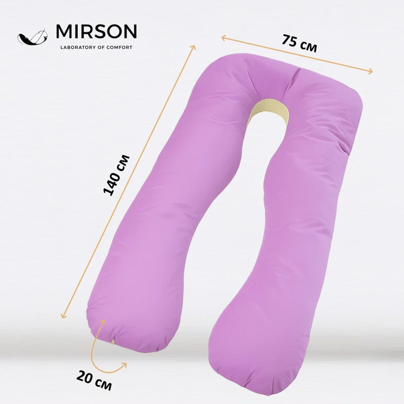 Подушка для беременных и отдыха U-образная № 8003 Naturale Line "Batista" EcoSilk бязь - 2