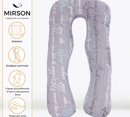 Подушка для беременных и отдыха U-образная № 8005 Naturale Line Print "Tulio" EcoSilk бязь - 2