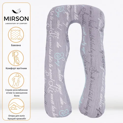 Подушка для беременных и отдыха U-образная № 8005 Naturale Line Print "Tulio" EcoSilk бязь - 2