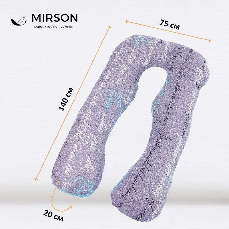 Подушка для беременных и отдыха U-образная № 8005 Naturale Line Print "Tulio" EcoSilk бязь - 2