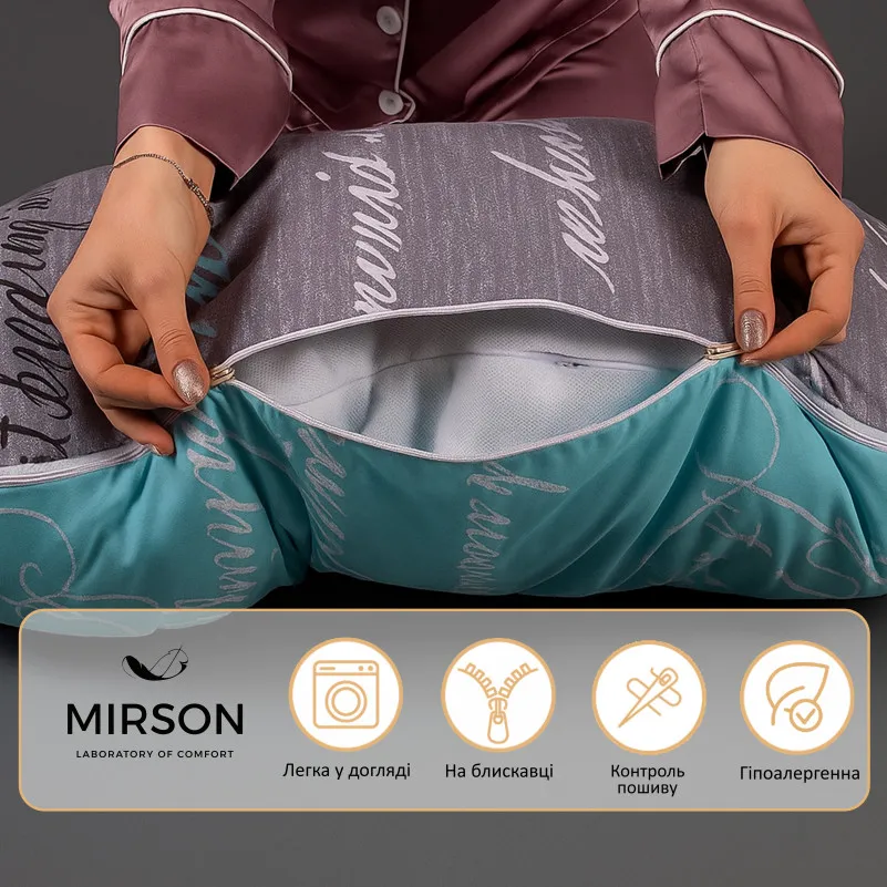 Подушка для беременных и отдыха U-образная № 8005 Naturale Line Print "Tulio" EcoSilk бязь - 3