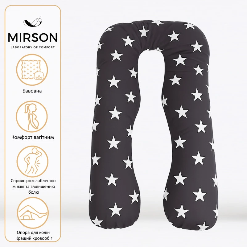 Подушка для беременных и отдыха U-образная № 8010 Naturale Line Print "Berto" EcoSilk бязь - 1