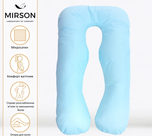 Подушка для вагітних та відпочинку U-подібна № 8013 Eco Line "Blue" EcoSilk мікросатин - 2