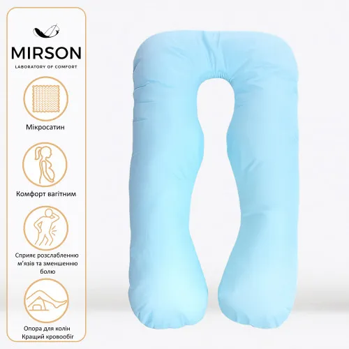 Подушка для беременных и отдыха U-образная № 8013 Eco Line "Blue" EcoSilk микросатин - 2