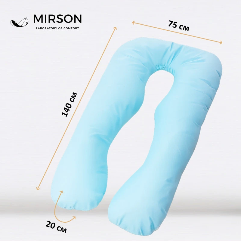 Подушка для беременных и отдыха U-образная № 8013 Eco Line "Blue" EcoSilk микросатин - 2