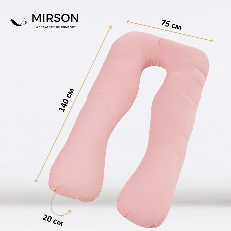 Подушка для беременных и отдыха U-образная № 8014 Eco Line "Coral" EcoSilk микросатин - 2