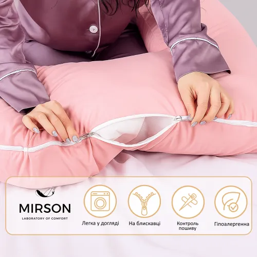 Подушка для вагітних та відпочинку U-подібна № 8014 Eco Line "Coral" EcoSilk мікросатин - 4