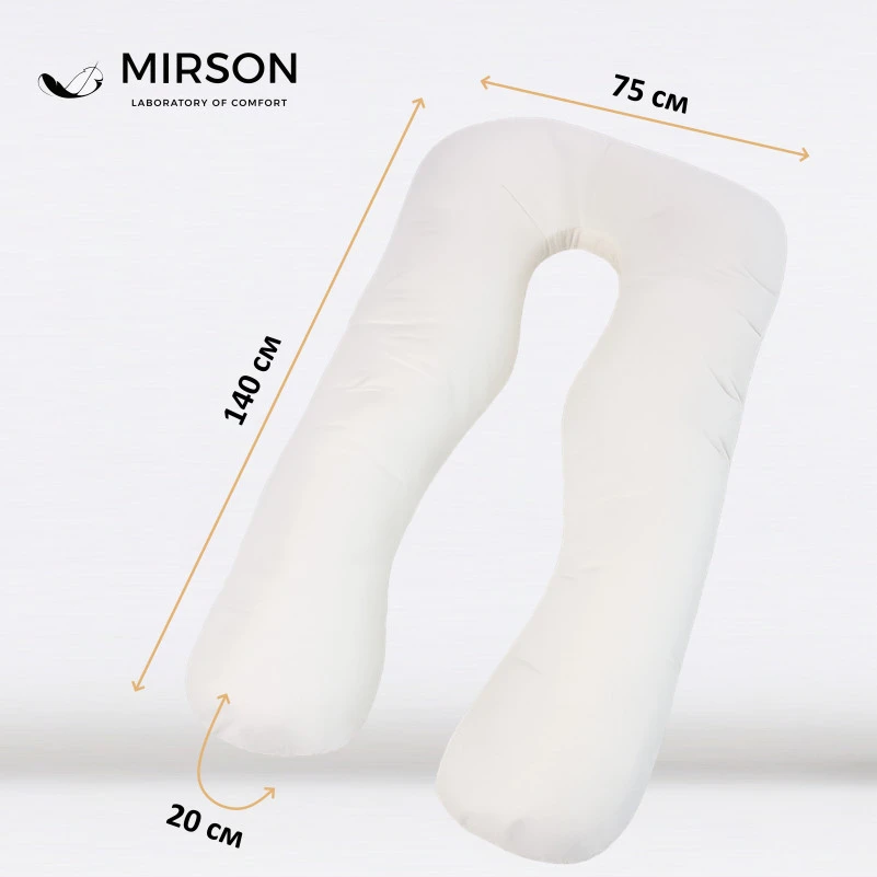 Подушка для беременных и отдыха U-образная № 8015 Eco Line "Creamy" EcoSilk микросатин - 2