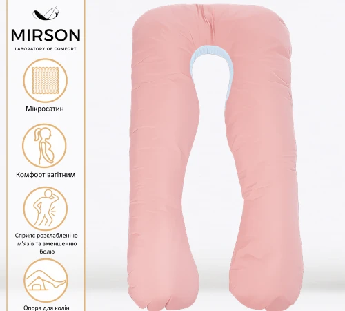 Подушка для беременных и отдыха U-образная № 8016 Eco Line "Dusty Rose" EcoSilk микросатин - 2