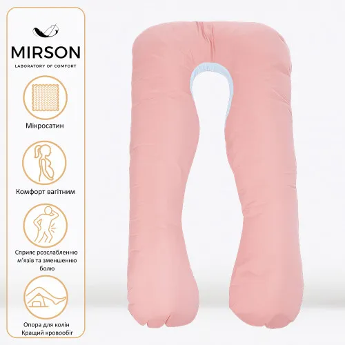 Подушка для беременных и отдыха U-образная № 8016 Eco Line "Dusty Rose" EcoSilk микросатин - 2