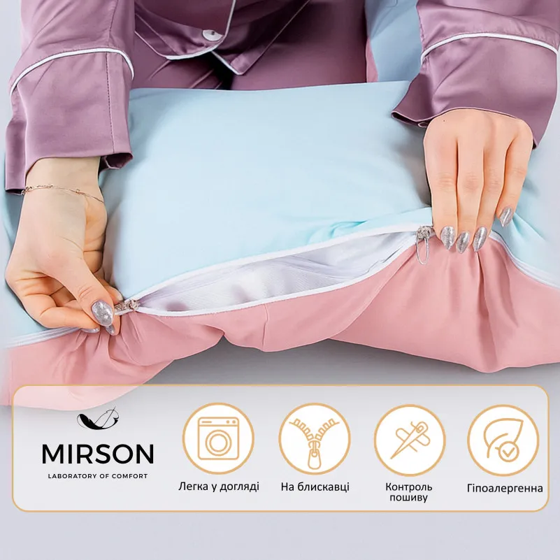 Подушка для беременных и отдыха U-образная № 8016 Eco Line "Dusty Rose" EcoSilk микросатин - 3