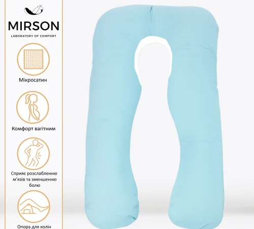 Подушка для беременных и отдыха U-образная № 8017 Eco Line "Clear Water" EcoSilk микросатин - 2