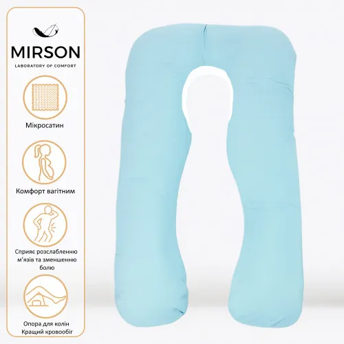 Подушка для беременных и отдыха U-образная № 8017 Eco Line "Clear Water" EcoSilk микросатин - 2