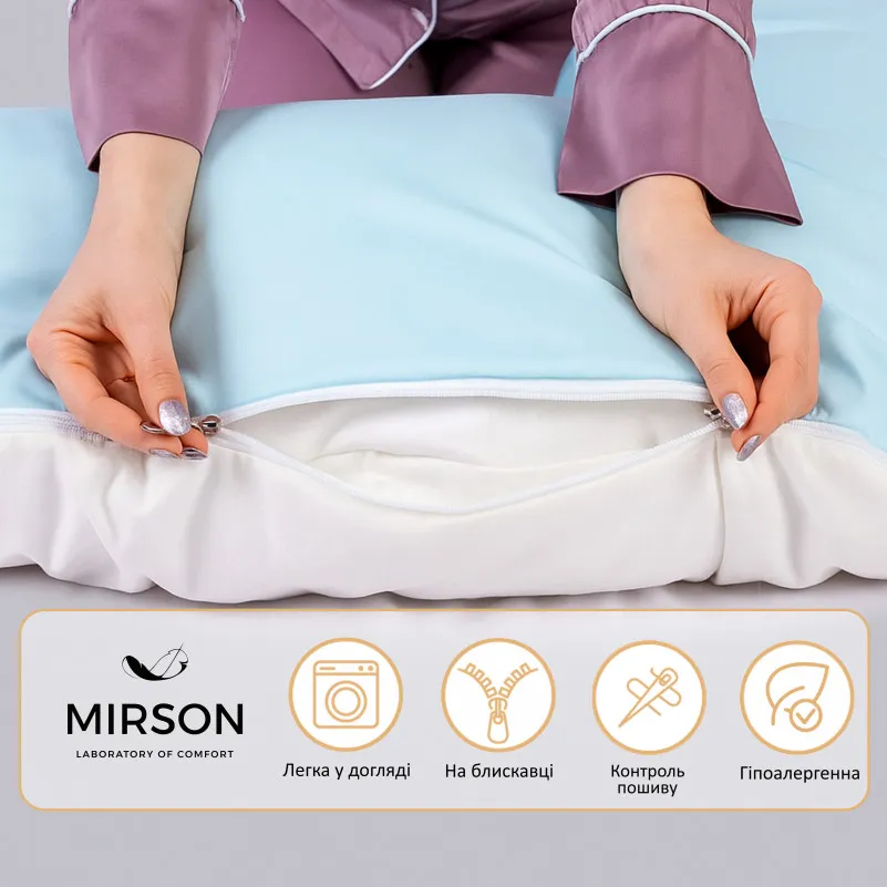 Подушка для беременных и отдыха U-образная № 8017 Eco Line "Clear Water" EcoSilk микросатин - 3