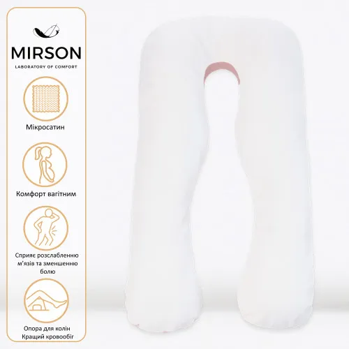 Подушка для беременных и отдыха U-образная № 8018 Eco Line "Warm Sand" EcoSilk микросатин - 2