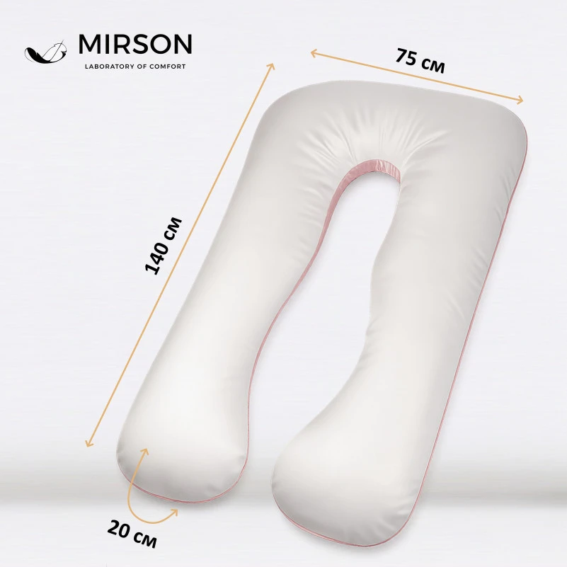 Подушка для беременных и отдыха U-образная № 8018 Eco Line "Warm Sand" EcoSilk микросатин - 2