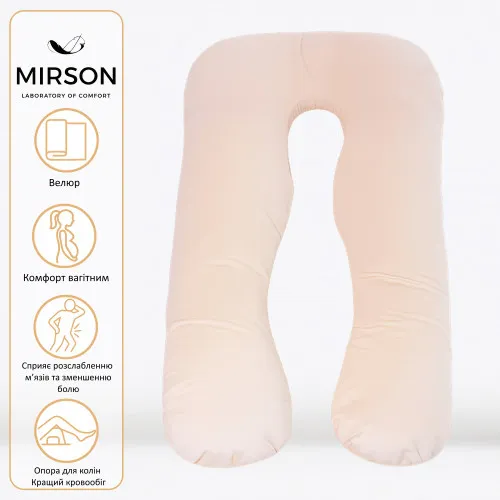 Подушка для беременных и отдыха U-образная № 8019 Velvet Line "Cream" EcoSilk велюр - 2