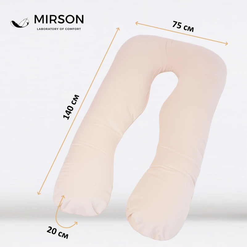Подушка для беременных и отдыха U-образная № 8019 Velvet Line "Cream" EcoSilk велюр - 2