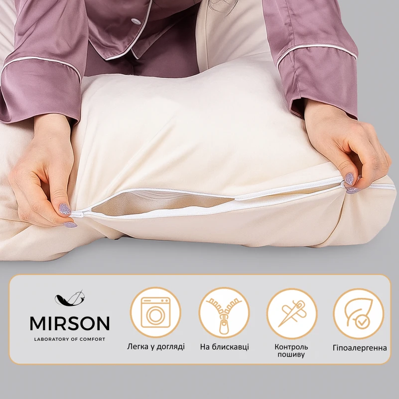 Подушка для беременных и отдыха U-образная № 8019 Velvet Line "Cream" EcoSilk велюр - 4